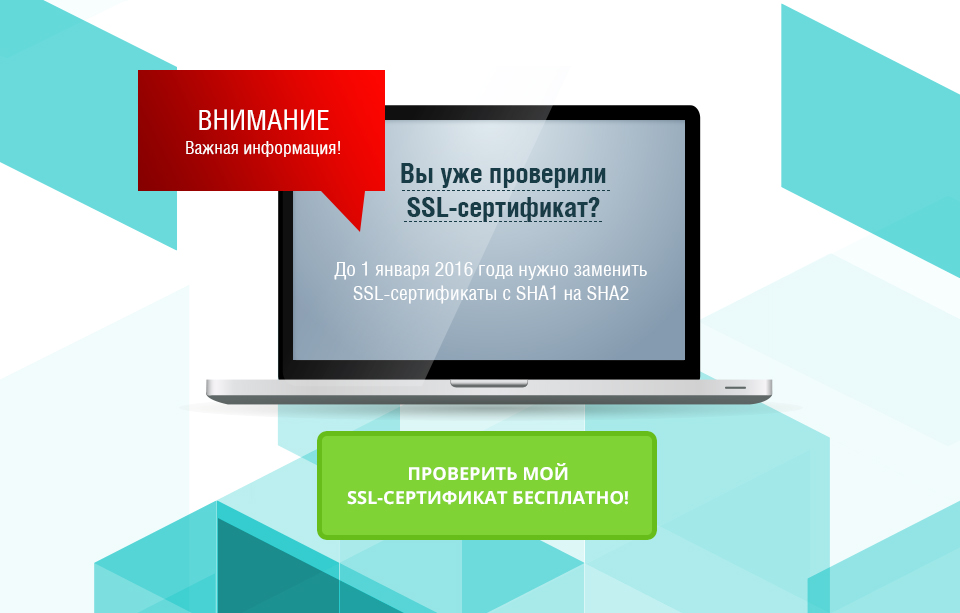 SSL                SHA 1    SHA 2