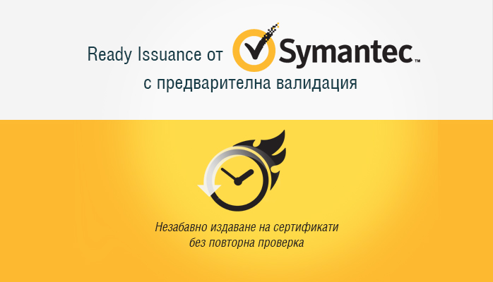 Ready Issuance    Symantec
