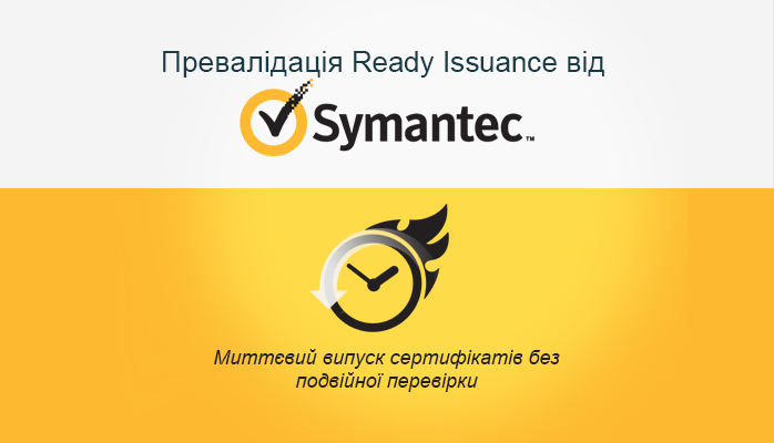Ready Issuance     Symantec
