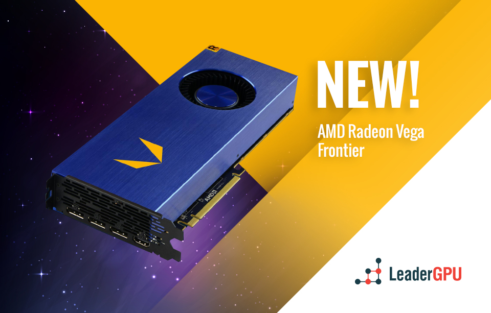 LeaderGPU will soon be offering new video cards AMD Radeon Vega