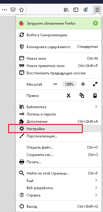 Code Signing                Firefox Portable     ESR