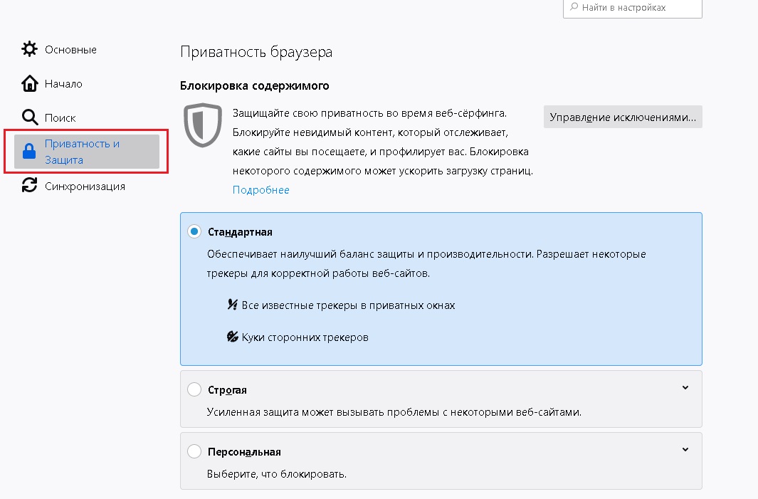 Code Signing                Firefox Portable     ESR