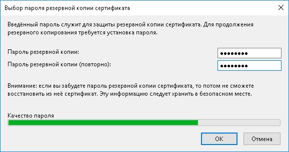 Code Signing                Firefox Portable     ESR