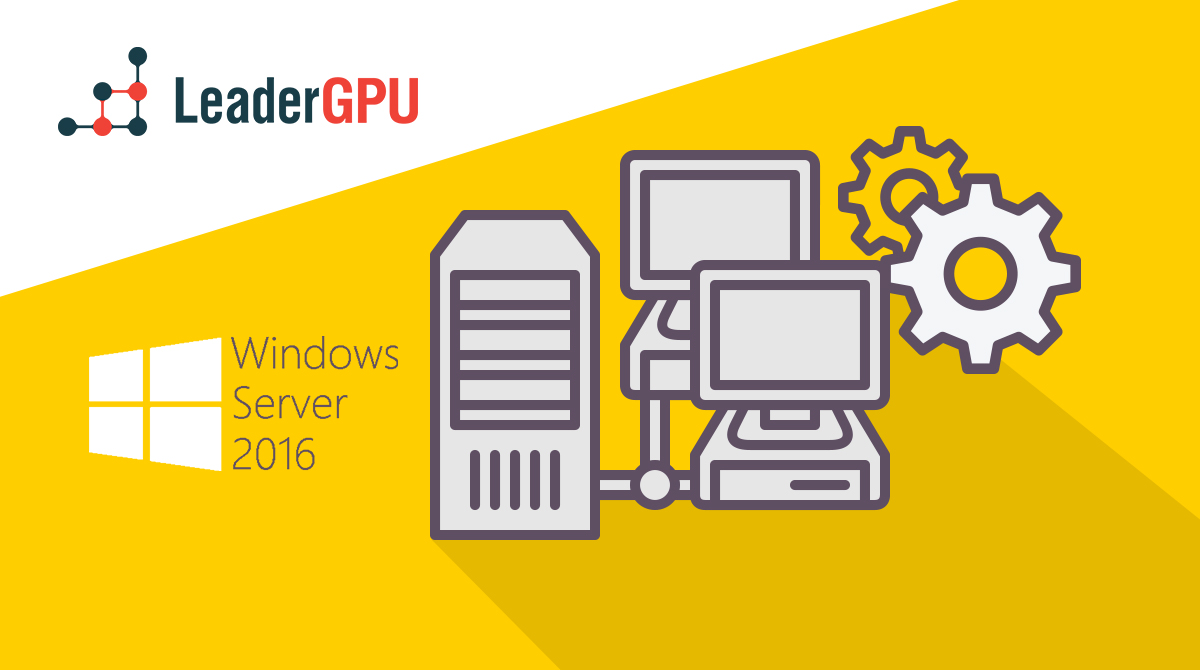 How to get access to Leadergpu®.com server with 4x GTX 1080 and Windows® Server 2016